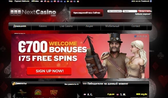 Nextcasino casino screenshot